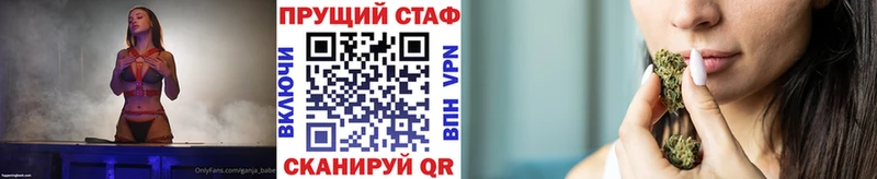 Наркошоп купить Гашиш  Бутират  Альфа ПВП  Мефедрон  Бошки Шишки  Малоярославец