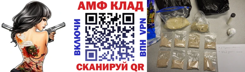 Купить  Малоярославец  Амфетамин 97% 