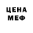 МДМА VHQ Darc Raven