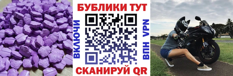 Ecstasy круглые  Купить  Малоярославец 