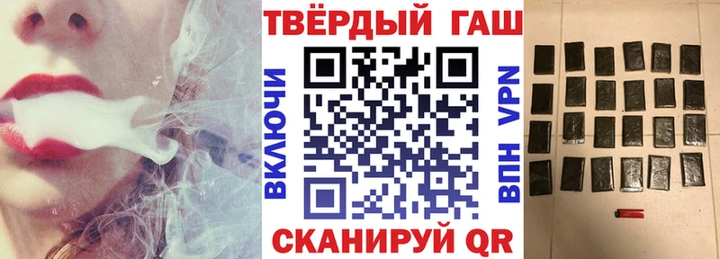 Купить закладки  Малоярославец  ГАШ Ice-O-Lator 