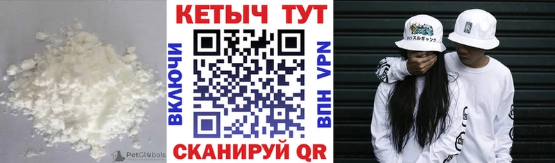 Купить закладки  Малоярославец  Кетамин ketamine 