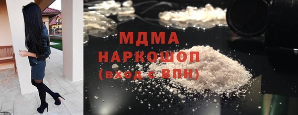 альфа пвп Михайлов