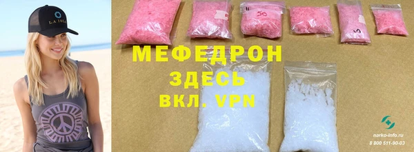 наркотики Мегион