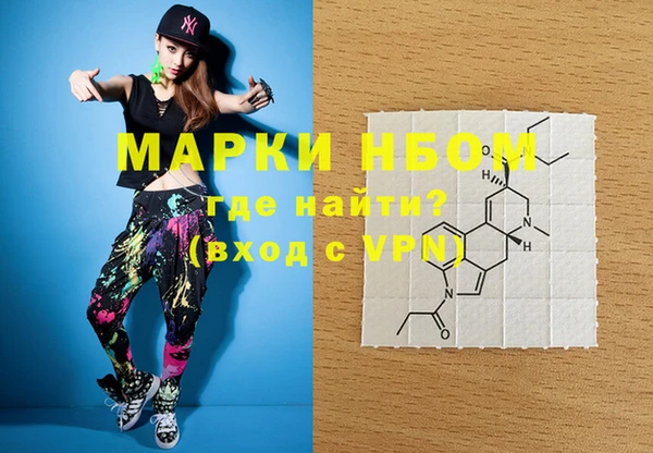 наркотики Мегион