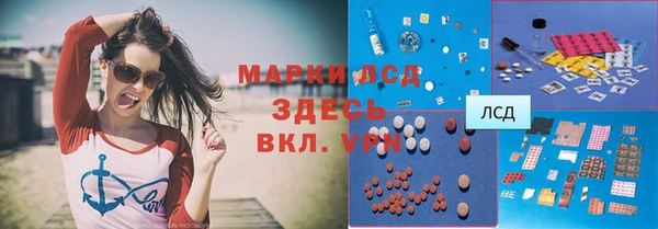 кокаин премиум Медвежьегорск