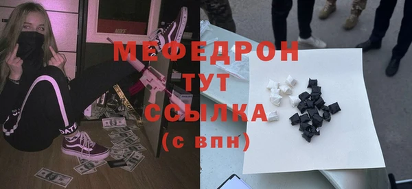 наркотики Мегион