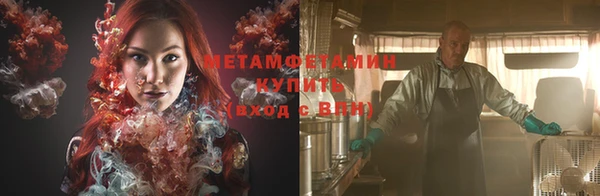 альфа пвп Михайлов