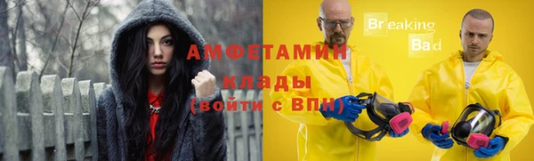 эйфоретик Медногорск