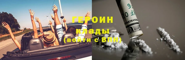 кокаин премиум Медвежьегорск