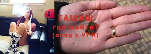 наркотики Мегион