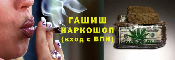наркотики Мегион