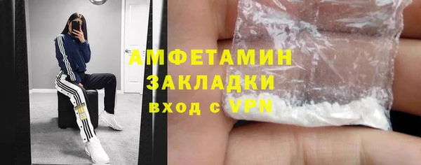 эйфоретик Медногорск