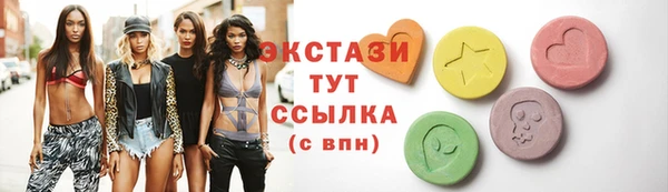 наркотики Мегион