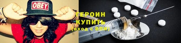 мефедрон VHQ Михайловск