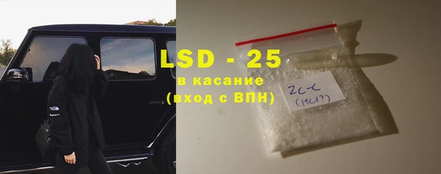 эйфоретик Медногорск