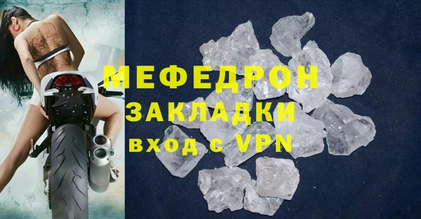 эйфоретик Медногорск