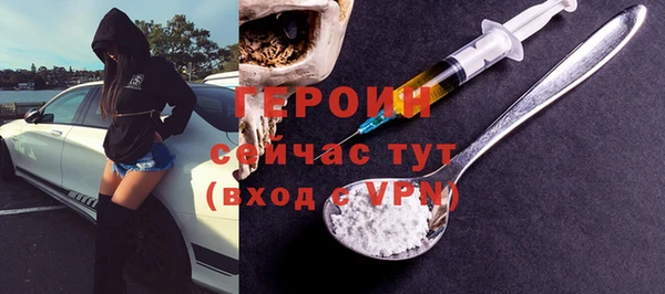 мефедрон VHQ Михайловск