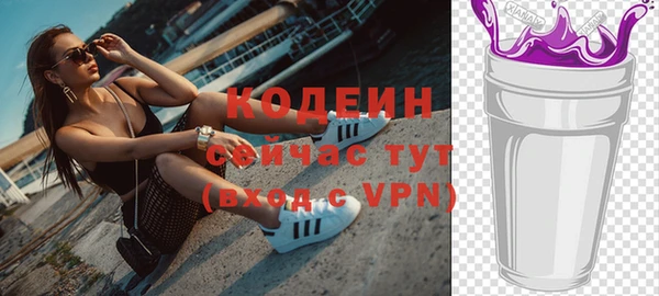 кокаин премиум Медвежьегорск