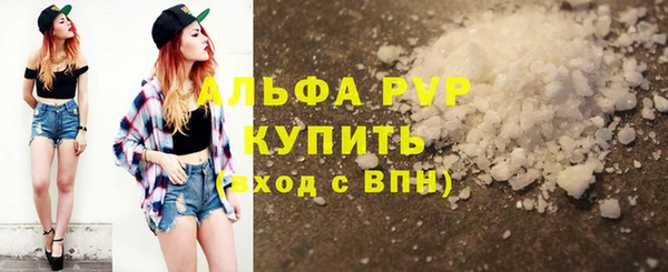эйфоретик Медногорск