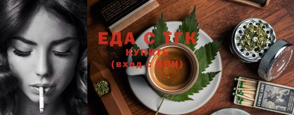 мефедрон VHQ Михайловск