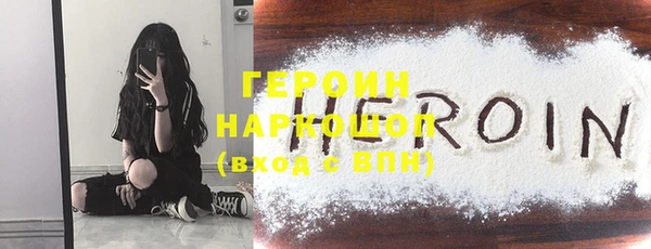 мефедрон VHQ Михайловск