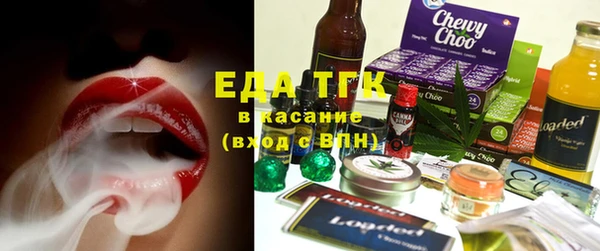 эйфоретик Медногорск