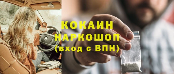 кокаин премиум Медвежьегорск