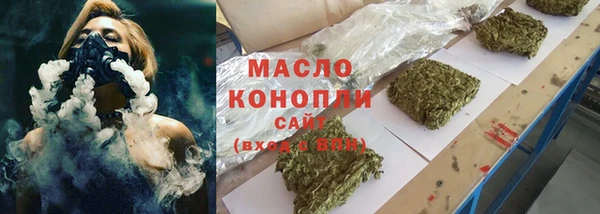 альфа пвп Михайлов