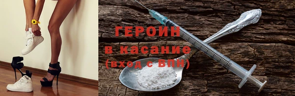 2c-b Магадан