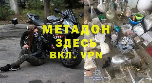 эйфоретик Медногорск