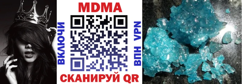 MDMA VHQ  Купить где  Малоярославец 
