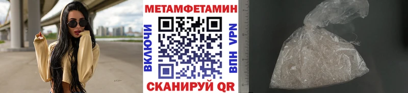 Купить где  Малоярославец  Метамфетамин мет 