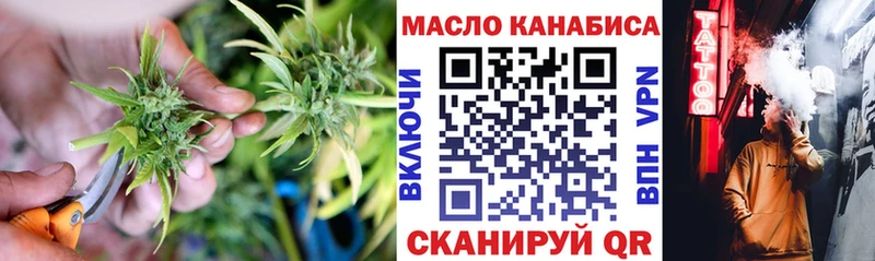 ТГК Wax  Купить закладки  Малоярославец 